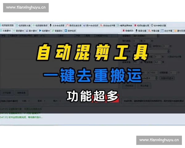 视频剪辑接单平台推荐及技巧分享如何快速找到优质订单